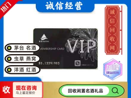 兰州回收银座购物卡